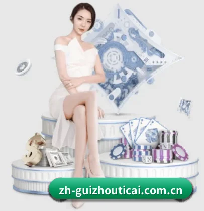 贵州体彩网 APP 界面